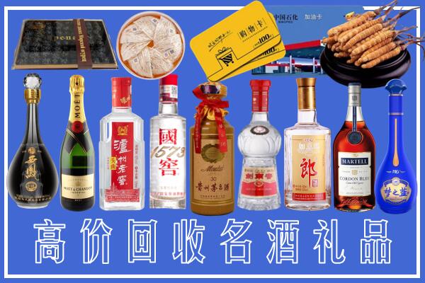 东城街回收烟酒