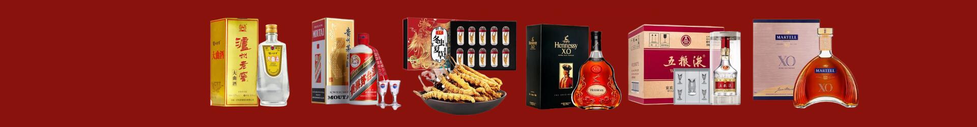 东城街客聚烟酒经营部