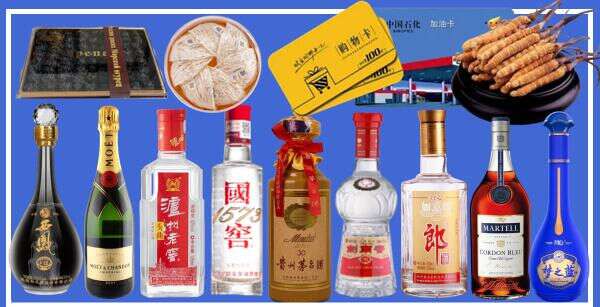 东城街客聚烟酒经营部