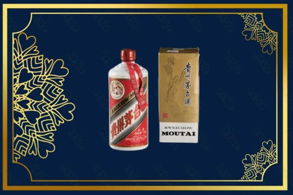 高价求购：东城街茅台巽风酒回收吗？