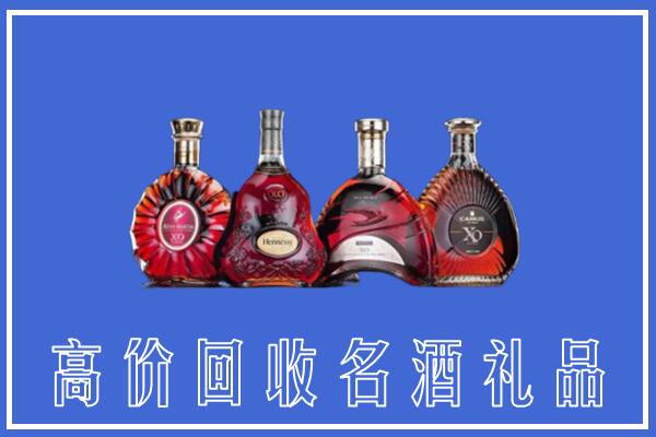 东城街回收洋酒