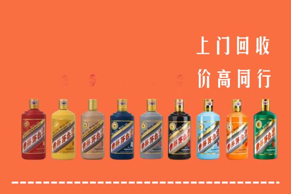 东城街回收茅台酒