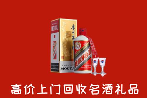东城街回收茅台酒