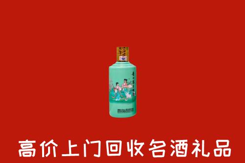 高价求购：东城街回收24节气茅台酒