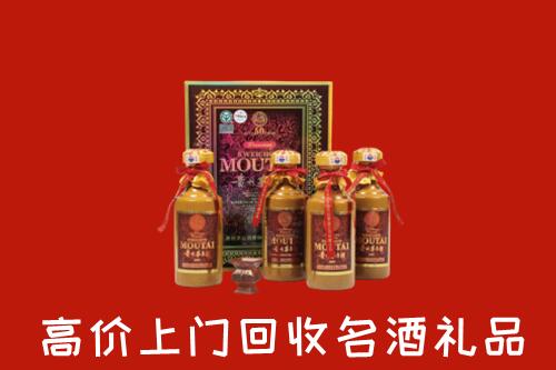 东城街回收50年茅台酒
