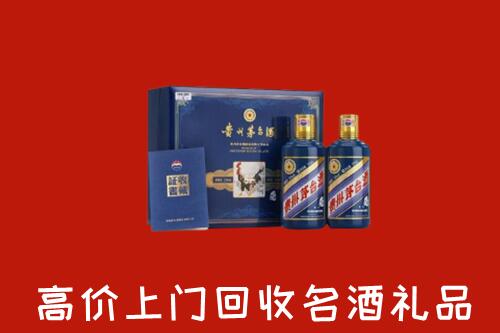 东城街高价回收生肖茅台酒