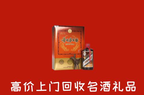 东城街回收贵宾特制茅台酒