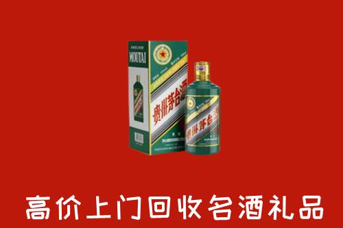 东城街回收五星茅台酒
