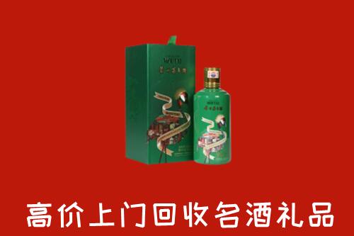 东城街回收出口茅台酒