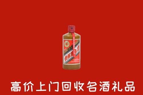 东城街回收陈酿茅台酒