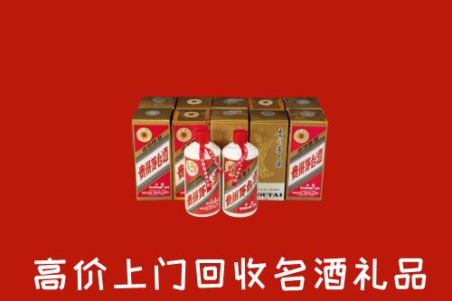 东城街回收年份茅台酒