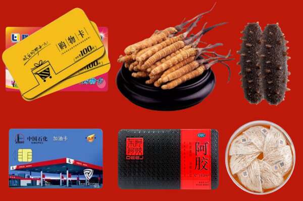 东城街回收礼品