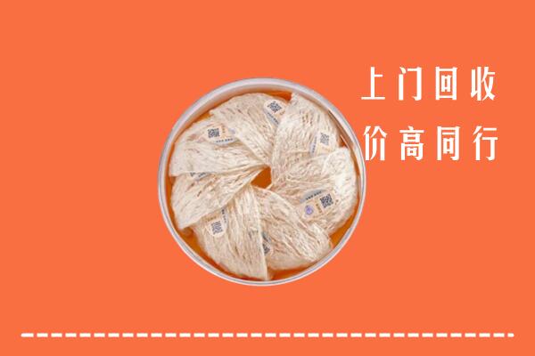 东城街回收燕窝